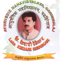 Late Kedari Redekar Ayurvedic Mahavidyalaya, Kolhapur