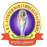 Lt. Sunil Ramsinh Chunawale Ayurved Mahavidyalaya, Buldana